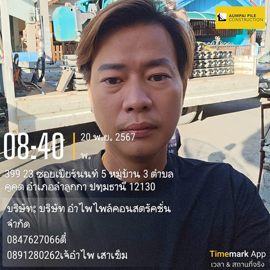 รับกดเสาเข็มหกเหลี่ยม เข็มไอ ปทุมธานี